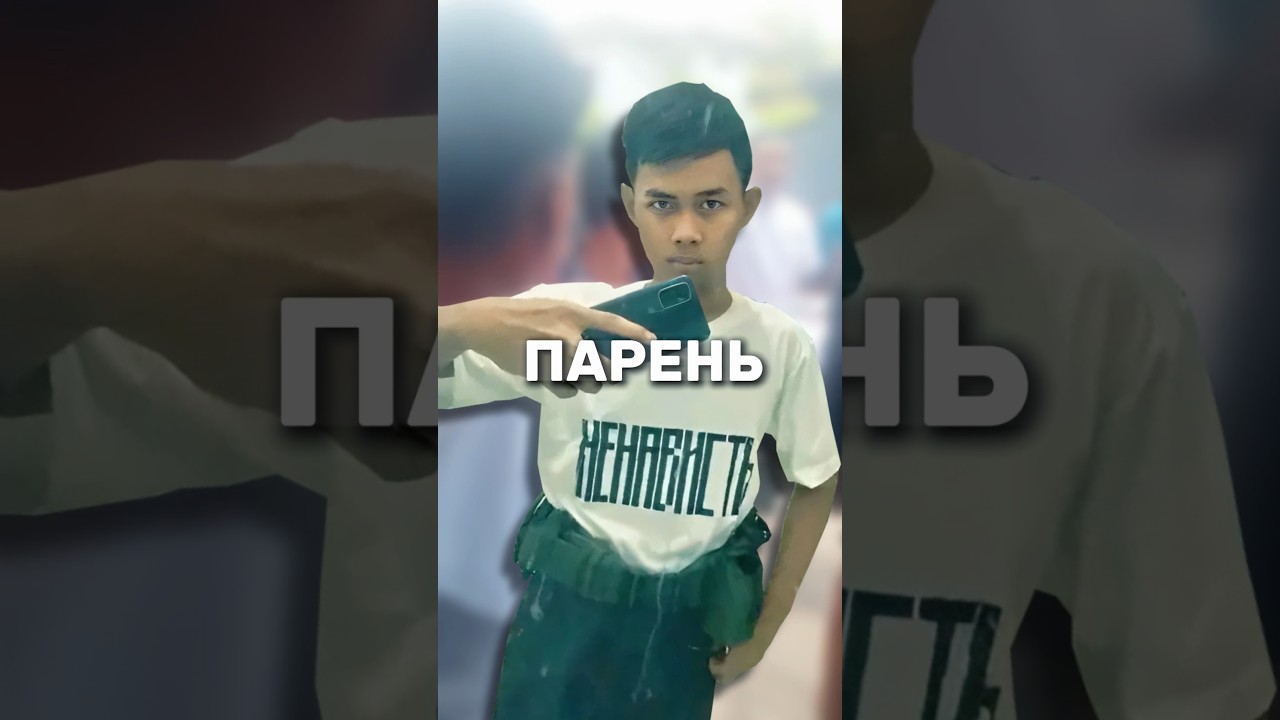 Индонезийский Брентон Таррант #новости