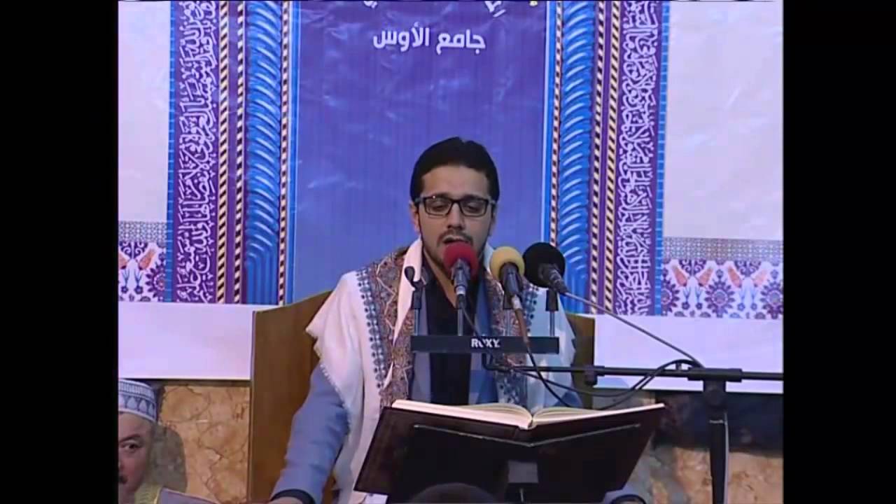 مهرجان سعيد بن جبير الرابع / تلاوة القارئ سيد حسنين الحلو في جامع الاوس 9/3/2016