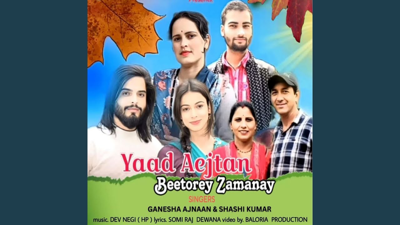 Yaad Aejtan Beetorey Zamanay