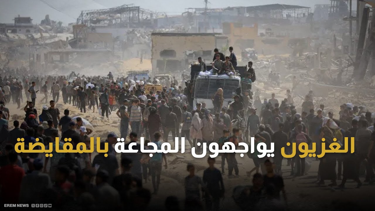 السكّر أغلى من الذهب.. المقايضة سلاح الغزيين الأخير في معركة الجوع