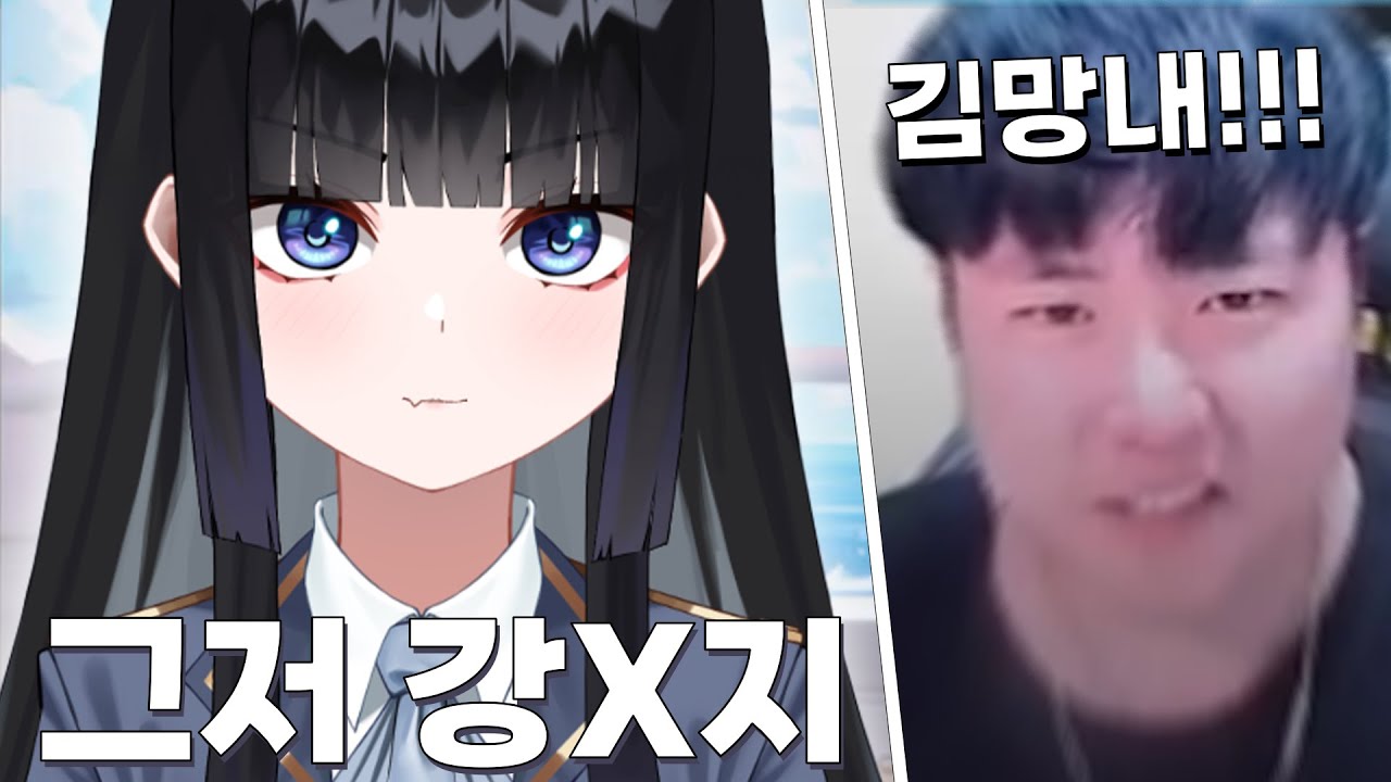 망내의 '강X지 클립'을 본 사모장(강두만)