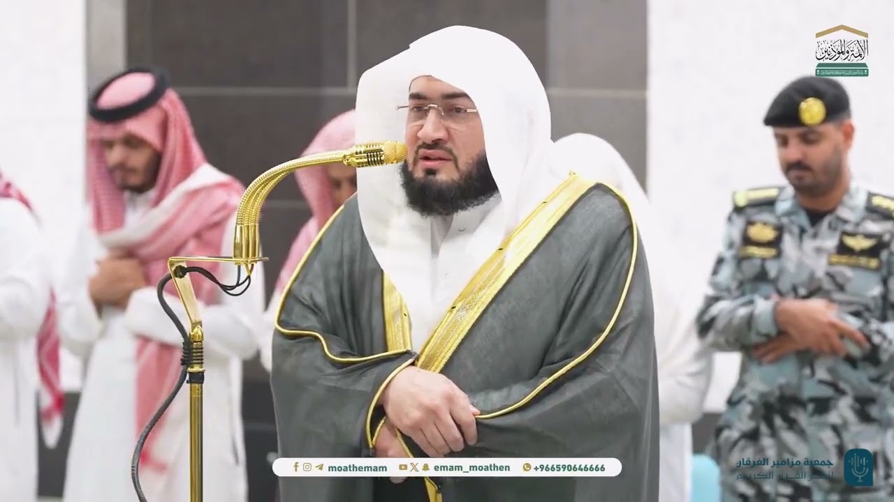 تلاوة فائقة الجمال لسورة الأحقاف للشيخ د. بندر بليلة | فجر السبت 18-7-1446هـ