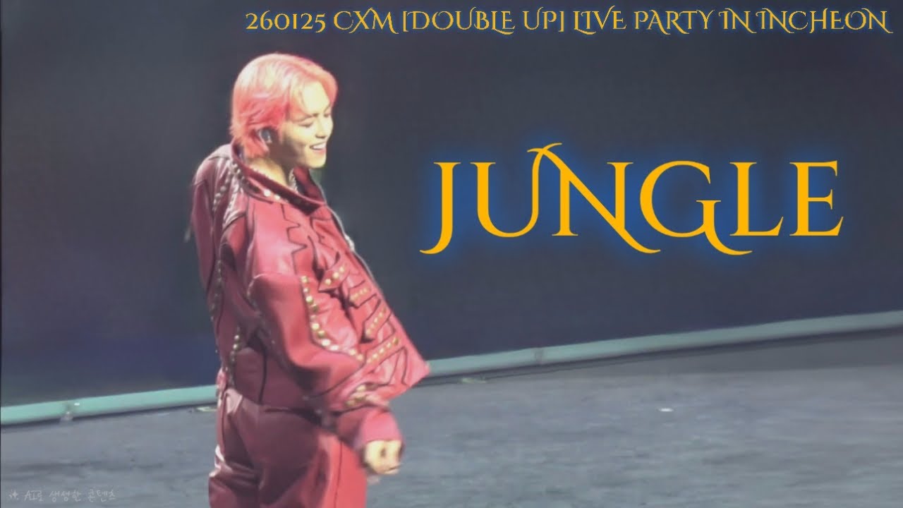 260125 CXM [DOUBLE UP] LIVE PARTY IN INCHEON - Jungle