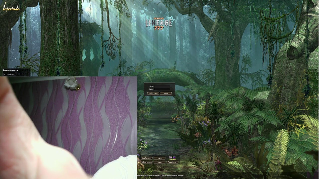 Lineage 777 ГУСЛЯ