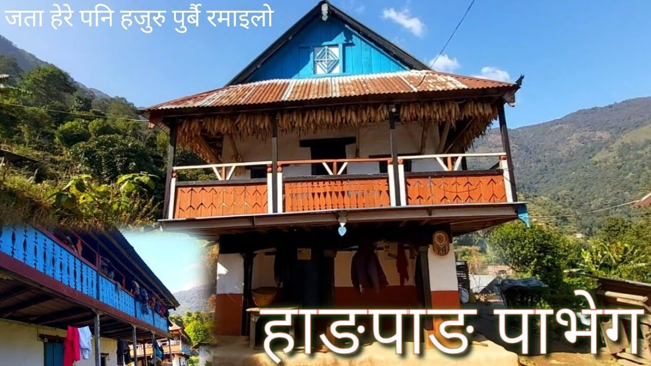 Hangpang Taplejung village house