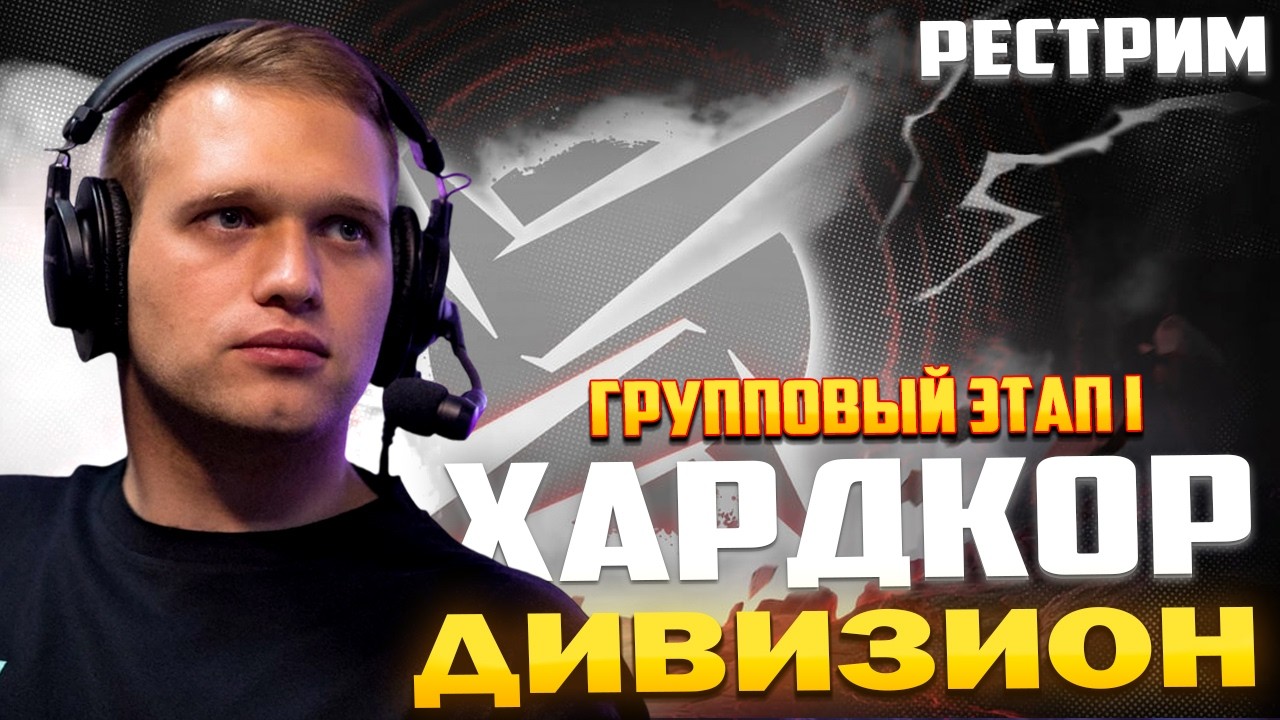 СМОТРИМ ЛИГУ БЛИЦ ПОИНТ 🏆 РЕСТРИМЛЮ ЛУЧШИЕ МАТЧИ ДЛЯ ВАС 🎁 НАГРАДЫ РАЗДАЮ В ЧАТЕ