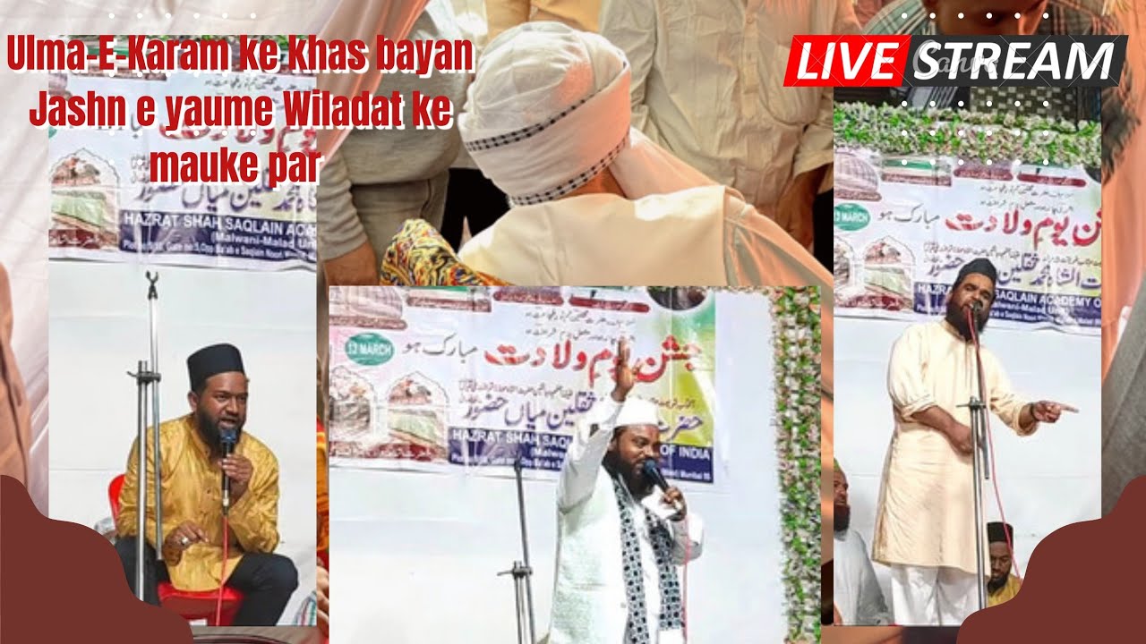 🔴Live Jashn e Yaume Wiladat || Ulma-E-Karam ke khaas Bayan || Hazrat Shah Saqlain Miya Huzoor Mumbai