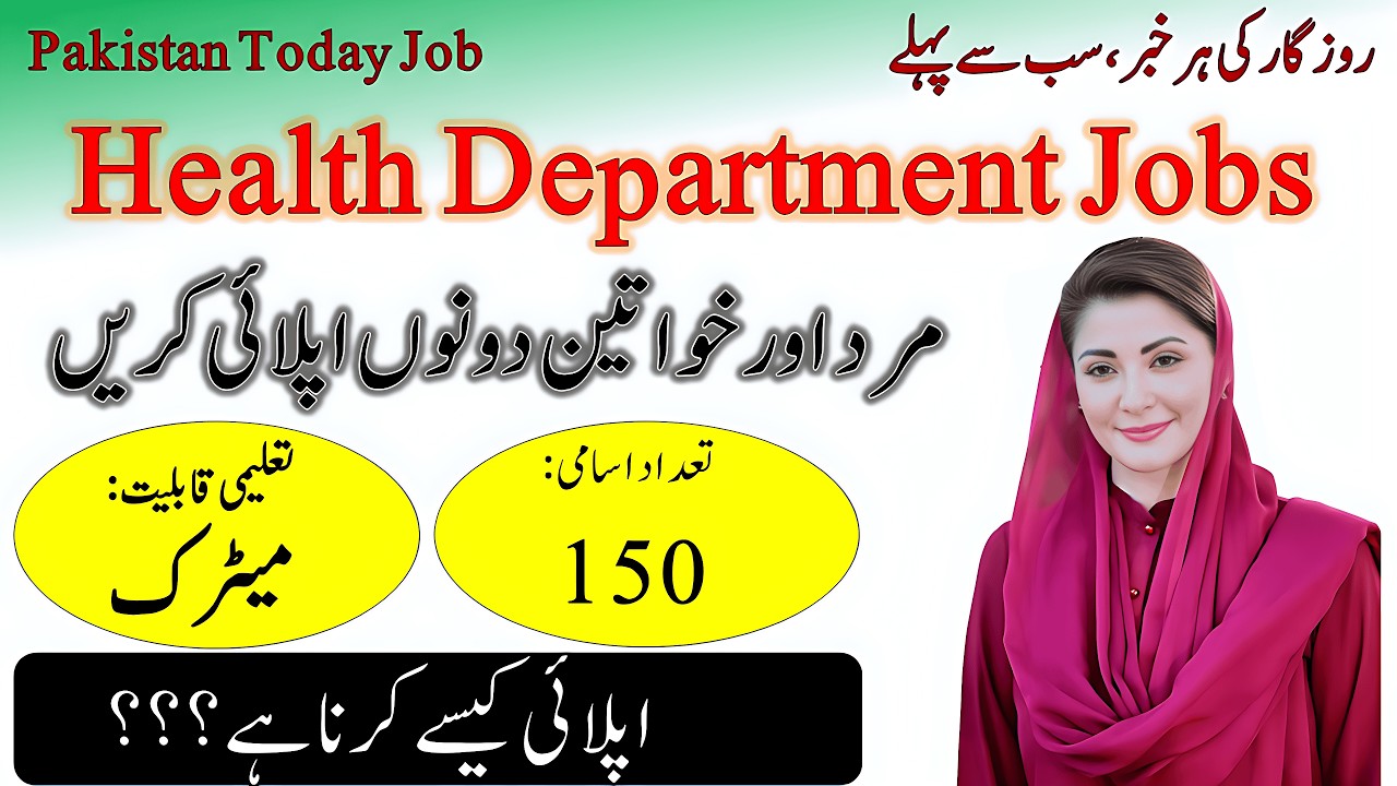 Health Department Jobs 2026 || Punjab Health Department New Jobs 2026