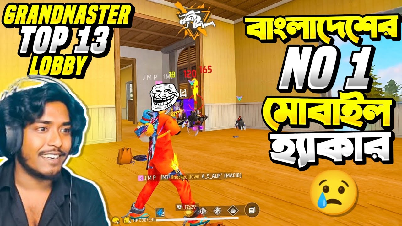 বাংলাদেশের 1 No মোবাইল প্লেয়ার VS গ্র্যান্ডমাস্টার টপ 13 এর লবি 🥶 এ Headshot এর কাছে Raistar ও ফেইল