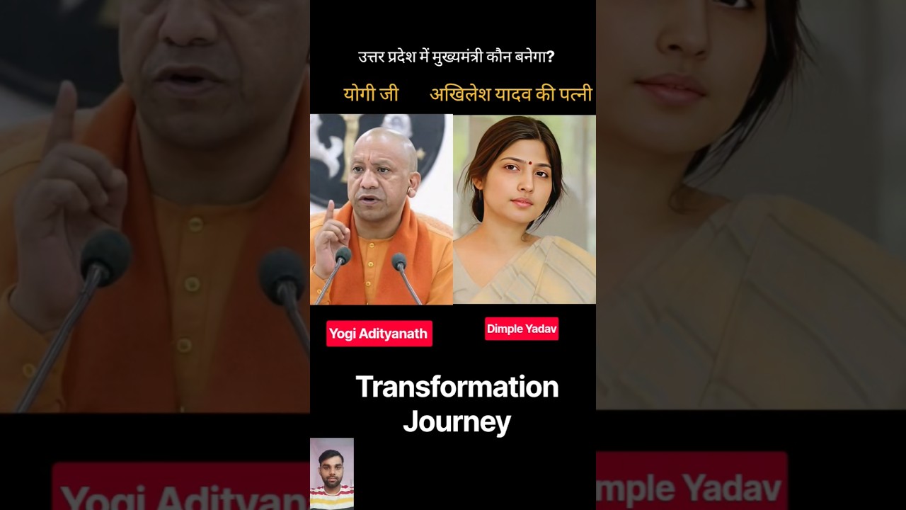 Yogi Adityanath Vs Dimple yadav💯✅ Age Transformation//#shorts #viral #trending #yogi #bjp #cm #up