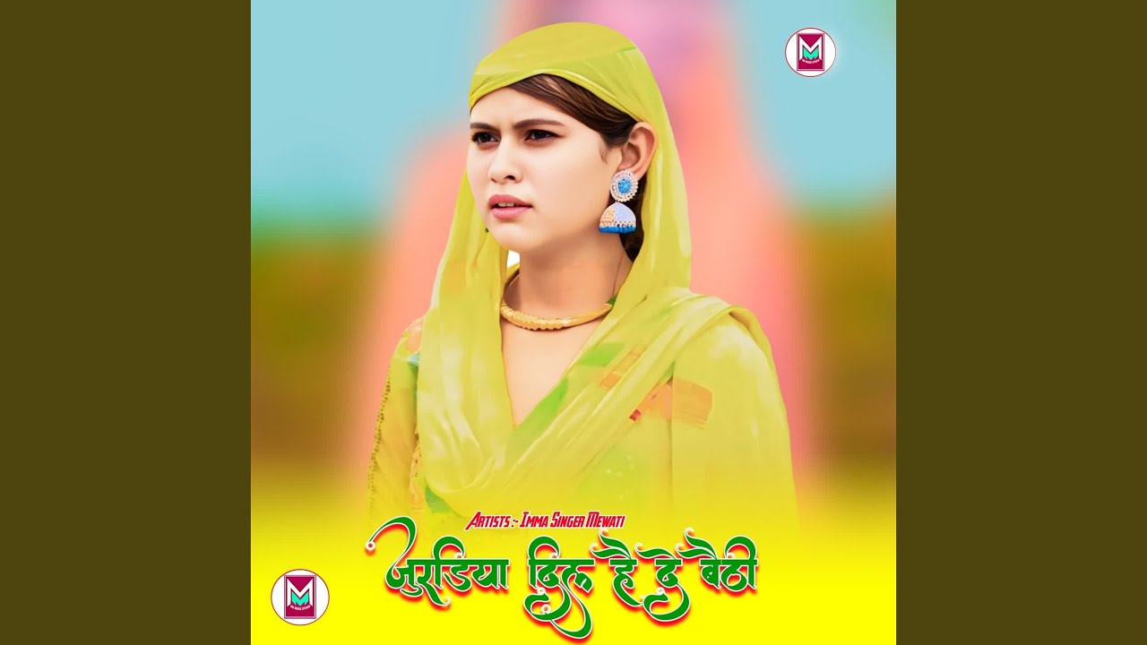 Jurhediya Dil Hai De Bethi