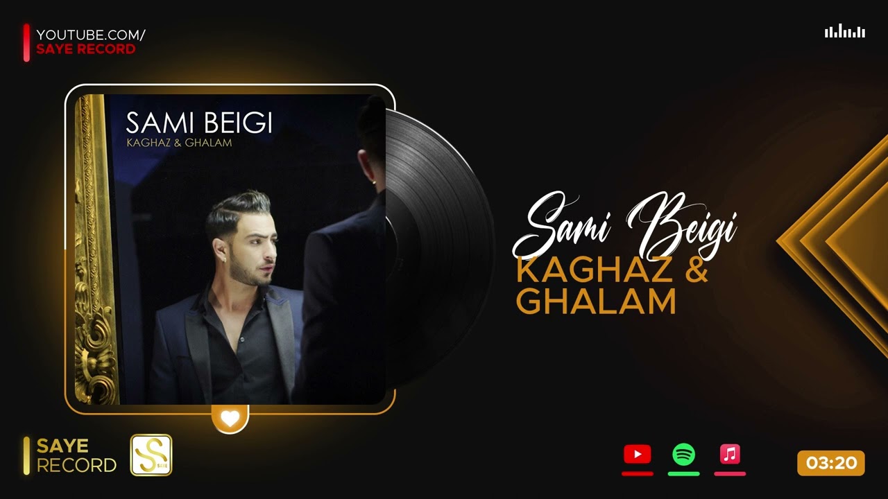 Sami Beigi - Kaghaz & Ghalam I Official Audio ( سامی بیگی - کاغذ و قلم )