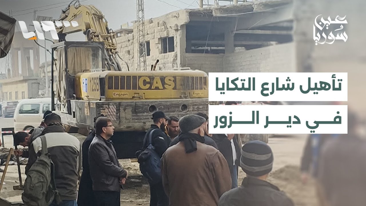 مشروع إعادة تأهيل شارع التكايا الحيوي ويكشف عن الخطط المقبلة لتحسين البنية الخدمية في المدينة
