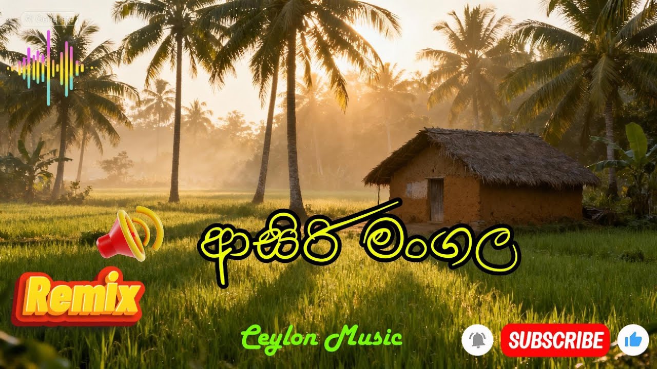 Asiri  Mangala | ආසිරි මංගල | Bhangra Mix Sinhala #bhangraremix #edm #sinhalaedm #remix
