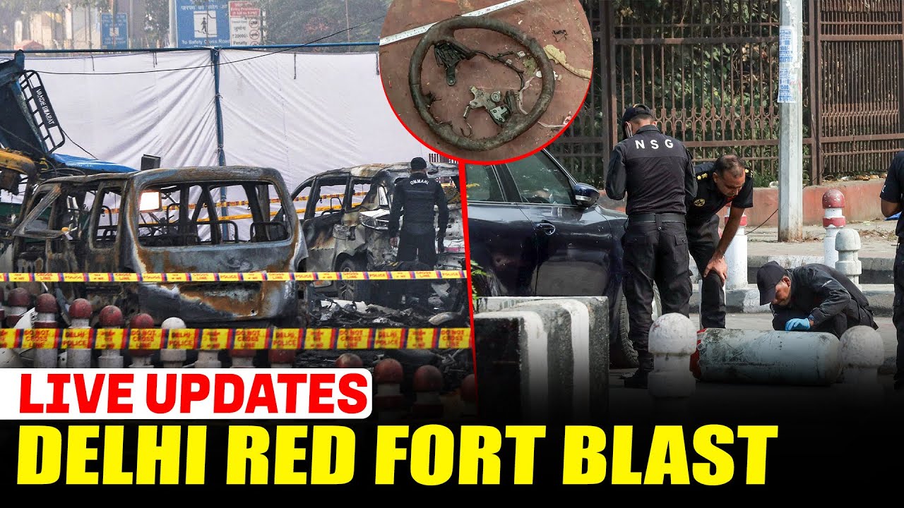 Delhi Red Fort blast LIVE Updates | NIA Investigation | Delhi Police | RAF | NSG | J&K | Amit Shah