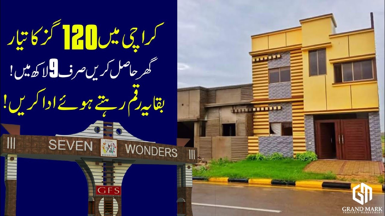SEVEN WONDERS CITY KARACHI | 120 YARDS READY HOUSE ON INSTALLMENTS | GFS BUILDERS | MALIR EXPRESSWAY