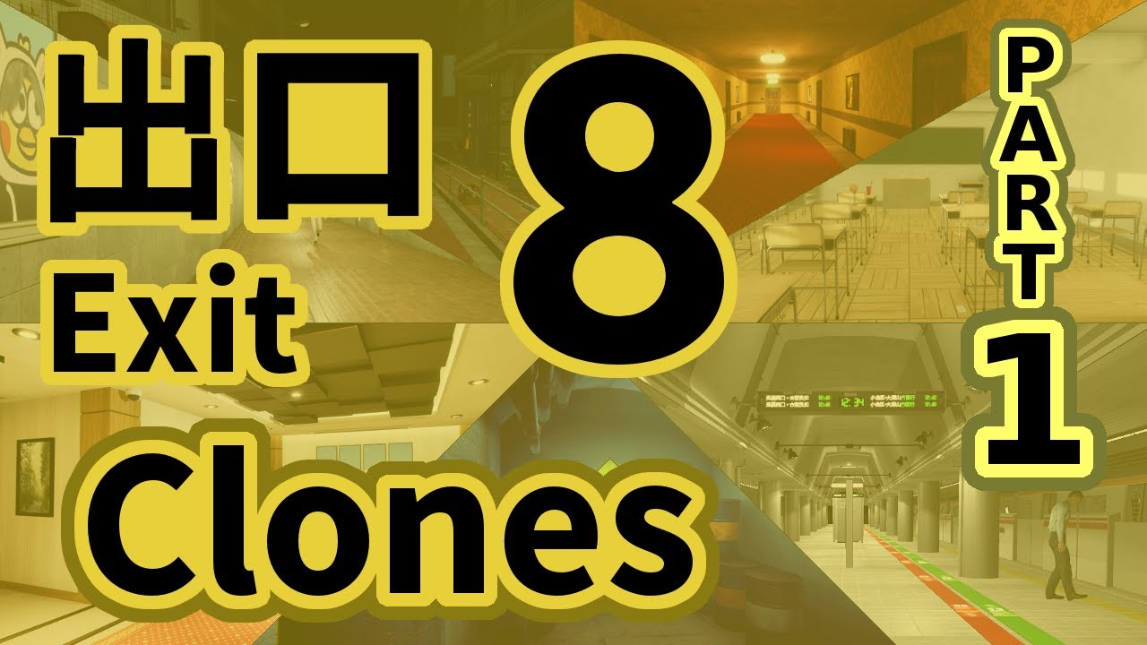 The Exit 8 Clones (Part 1) - 2番線 | Nibansen, DEAD END