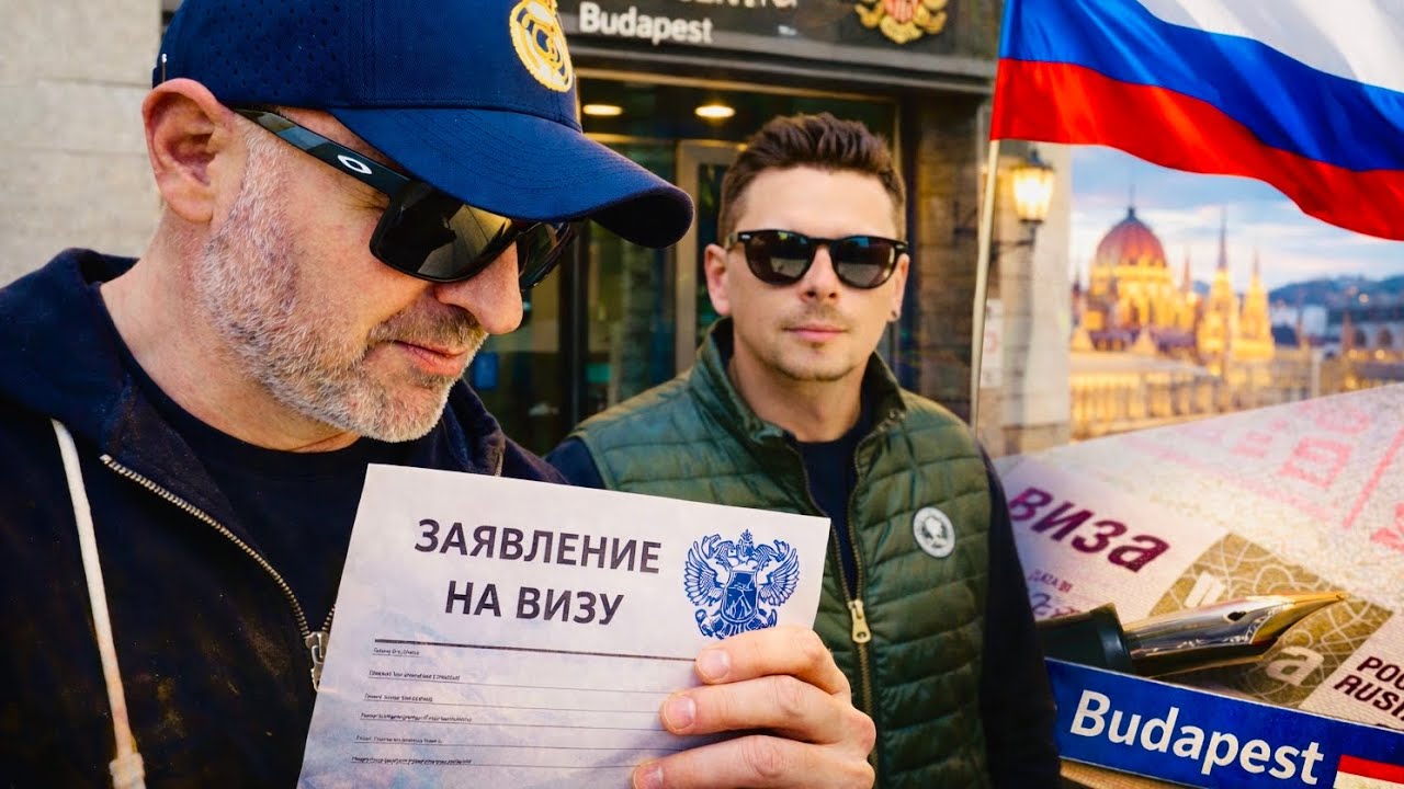 Am aplicat VIZA pentru RUSIA la Budapesta. Pregătiri pentru aventura cea mare! 