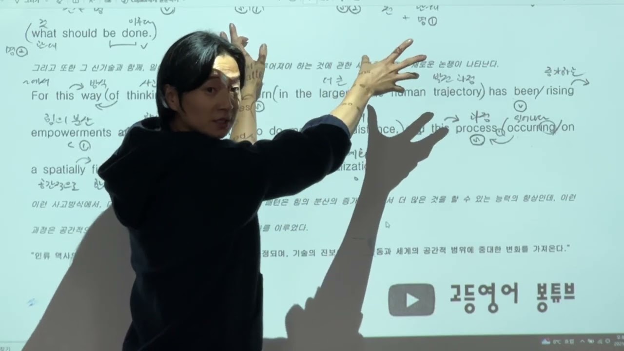 수능특강Q Hyper 미니모의고사 4회 7번