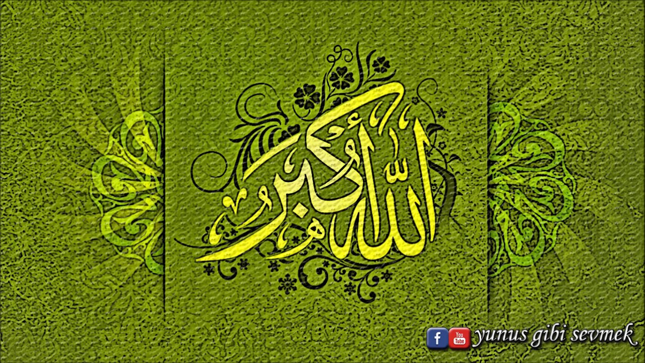 Allah Zikri   Kesintisiz 1 saat   nonstop 1 hour dhikr Allah   1 1