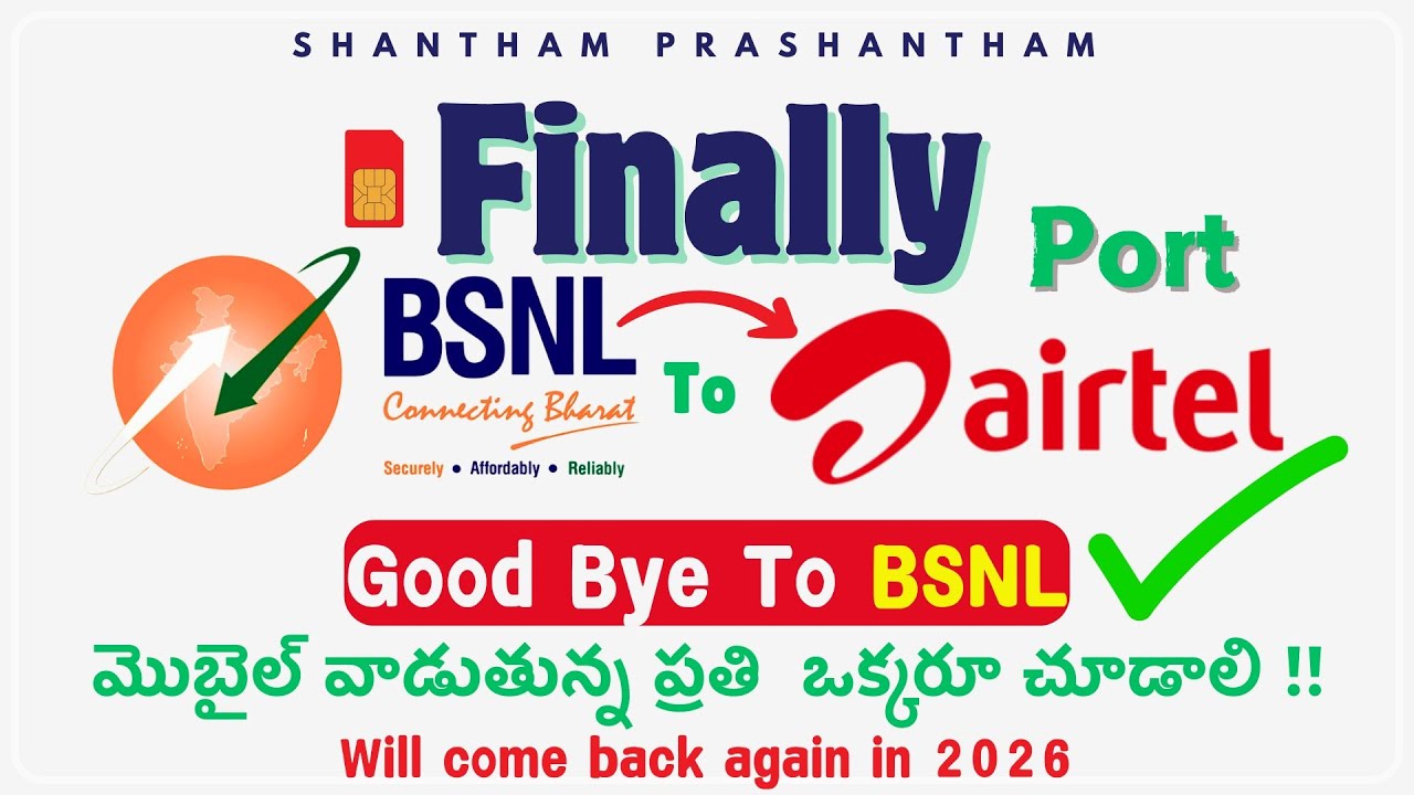 Finally Switched: Porting BSNL to Airtel | Goodbye BSNL | My Experience