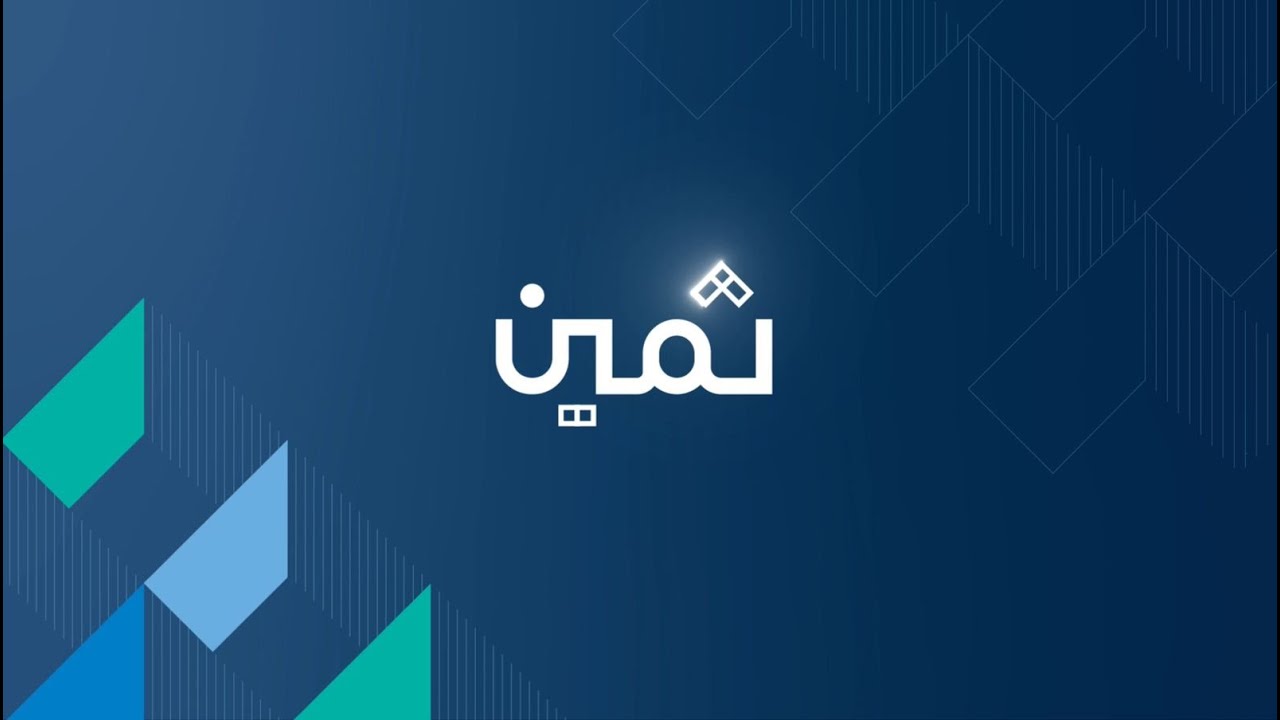 انطلاق أولى محاضرات #برنامج_ثمين بعنوان 