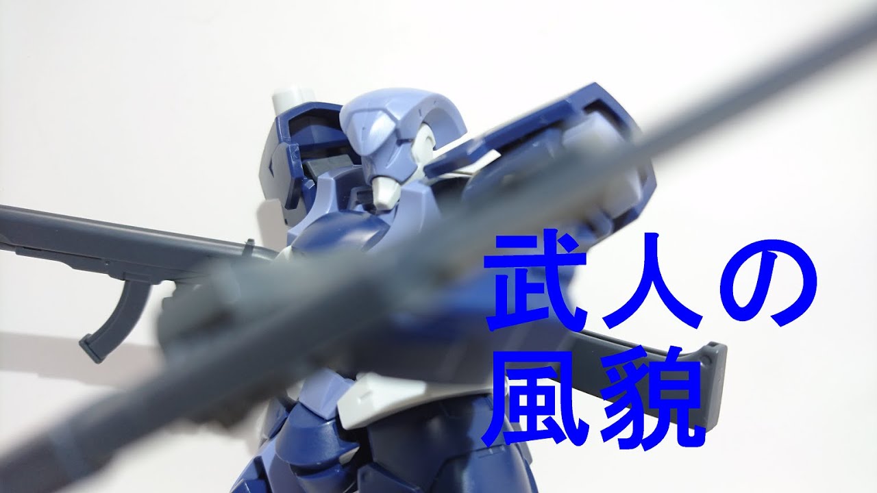 ガンプラ　HG百錬をじっくりレビュー　流星号との比較アリ