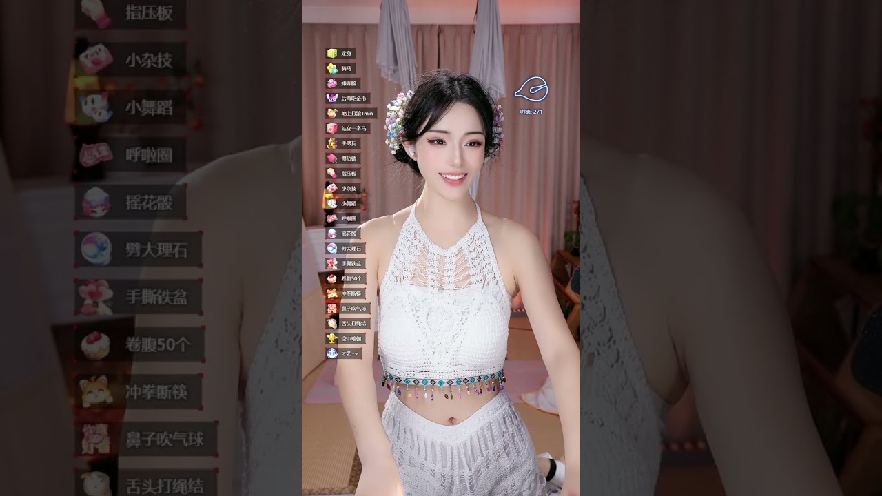 录制 2926481 20260108 212710 280 兄弟们又来学瑜伽啦
