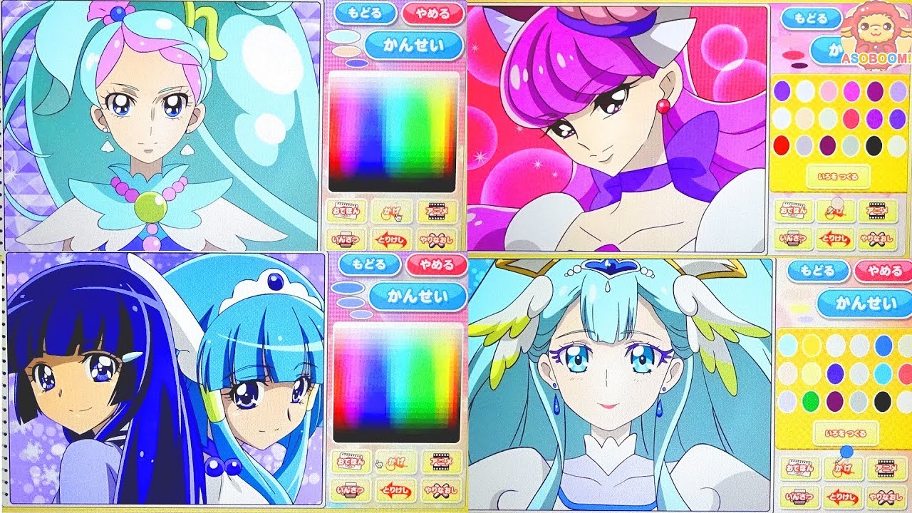 【あそんでプリキュア】おじょうさまキャラ大集合☆キュアアンジュ＆キュアマカロン＆キュアマーメイド＆キュアビューティー❤️HUGっと！プリキュア❤️ASOBOOM!♪