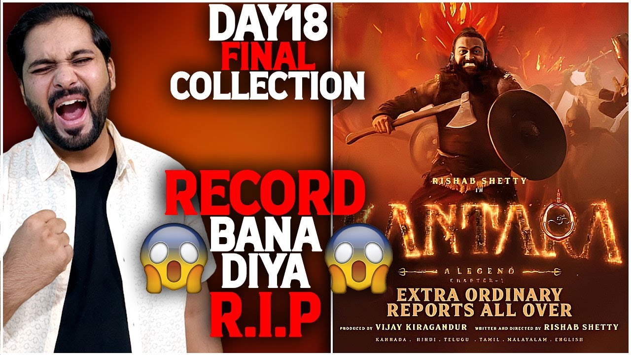 Kantara Chapter 1 Day 18 Worldwide Total Box Office Collection | Kantara 2 Crazy Collection India