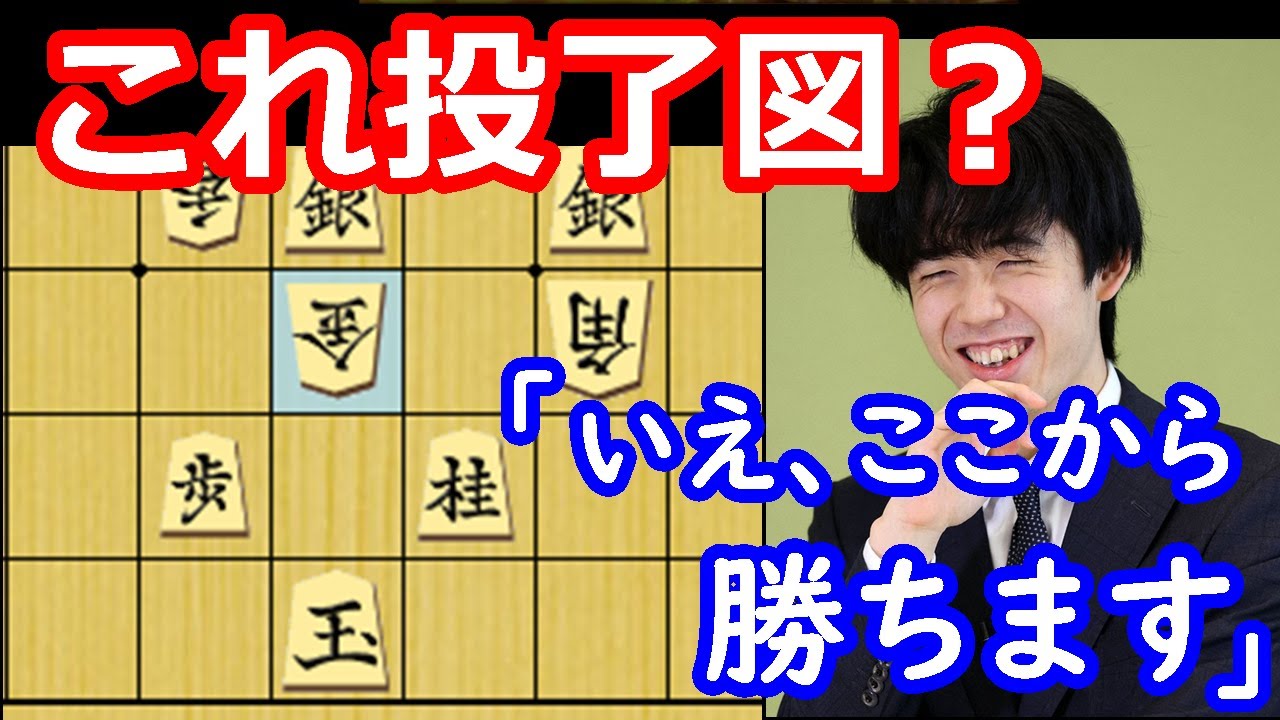 【衝撃】この勝ち方ができるのは藤井聡太だけ！王位戦第三局の終盤が神業すぎた！ 藤井聡太王位 vs 渡辺明九段　【棋譜解説】