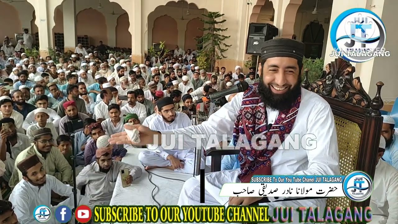 شہداء کربلا کانفرنس تلہ گنگ ،مولانا نادر صدیقی کا خطاب