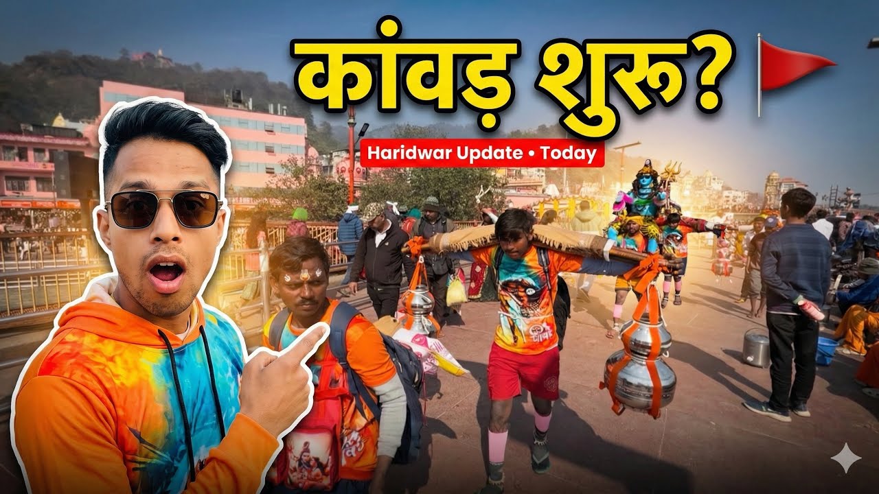 Ye Rasta Kaha Jata Hai? | Har Ki Pauri Entry Route Haridwar (Rodibelwala Side)