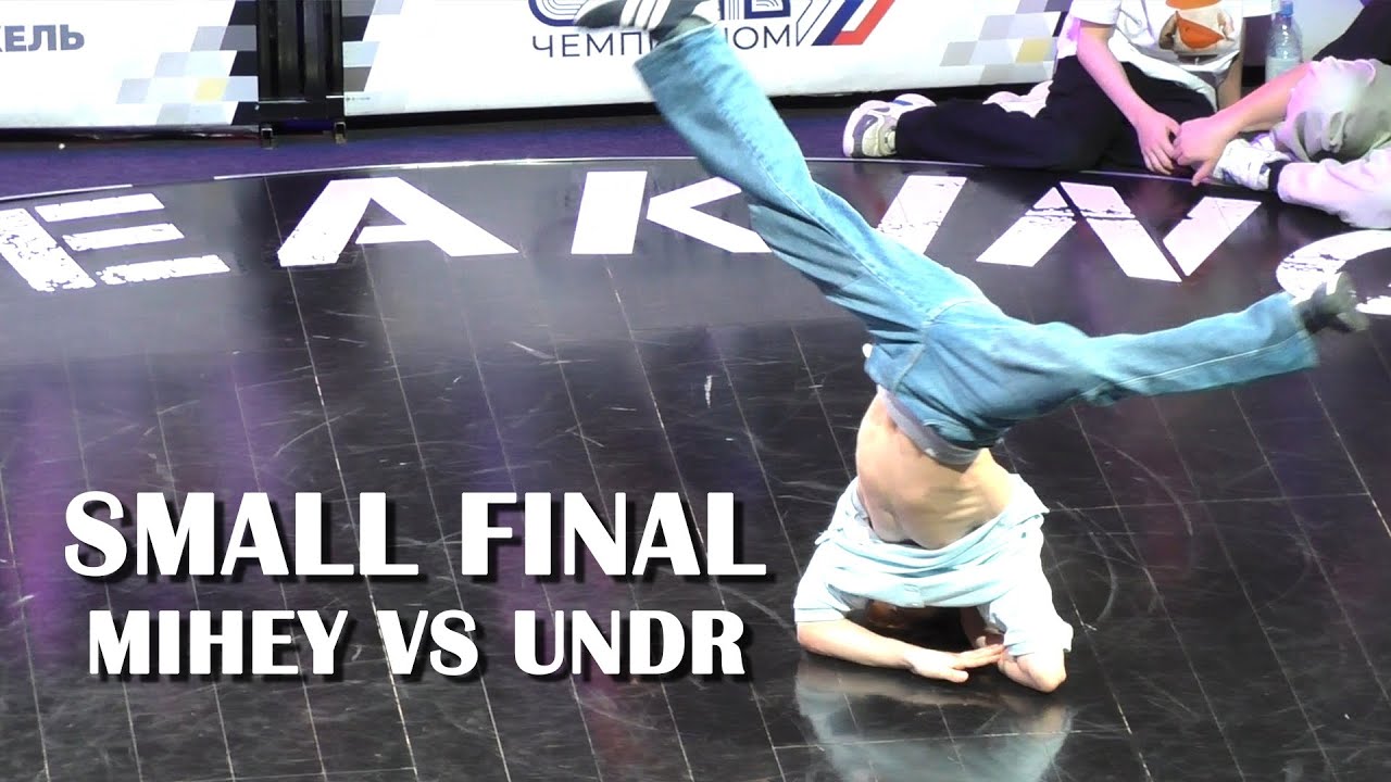 Small Final. Bboy MIHEY VS Bboy UNDR