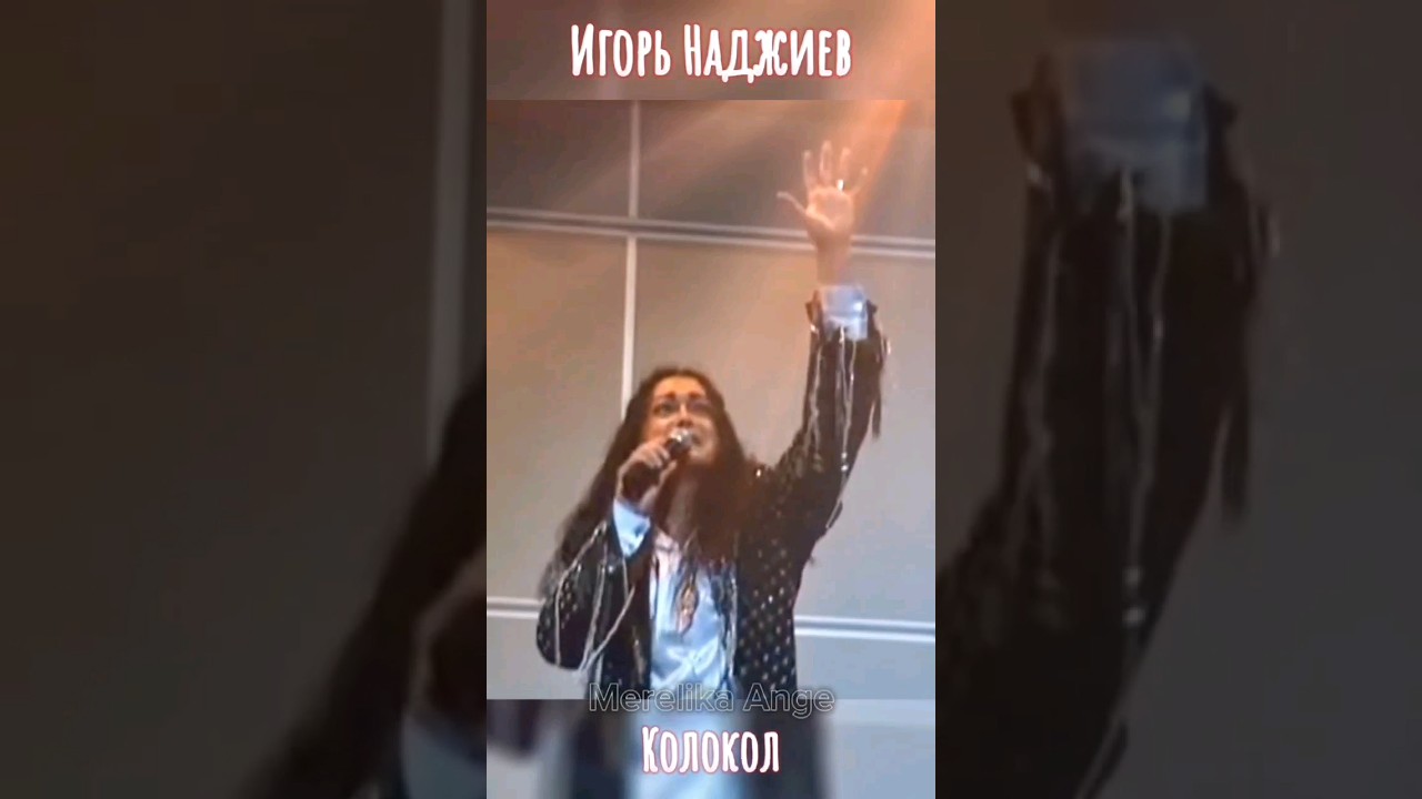#суперстар