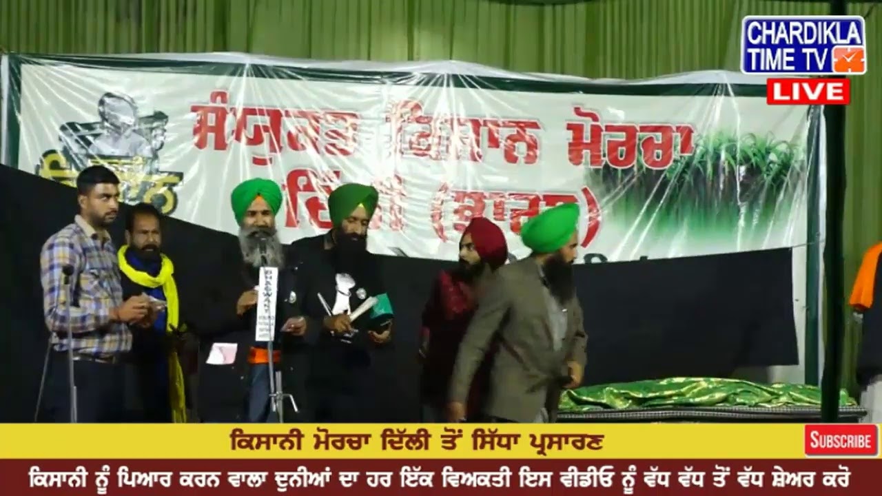 Farmer Protest Live From Delhi Border | 12 Dec 2020
