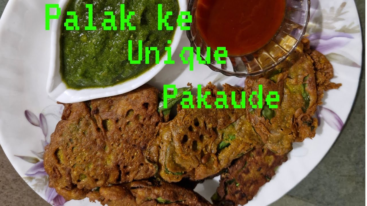 #palak ke pakaude##unique recipe 😋#एक बार इस तरह से पालक के पकौड़े बनाए#टेस्टी और यमी##😋❤️