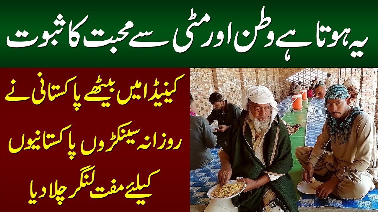 Canada Me Bethe Pakistani Ne Rozana Senkron Pakistanion Ke Liye Free Langar Chala Dia
