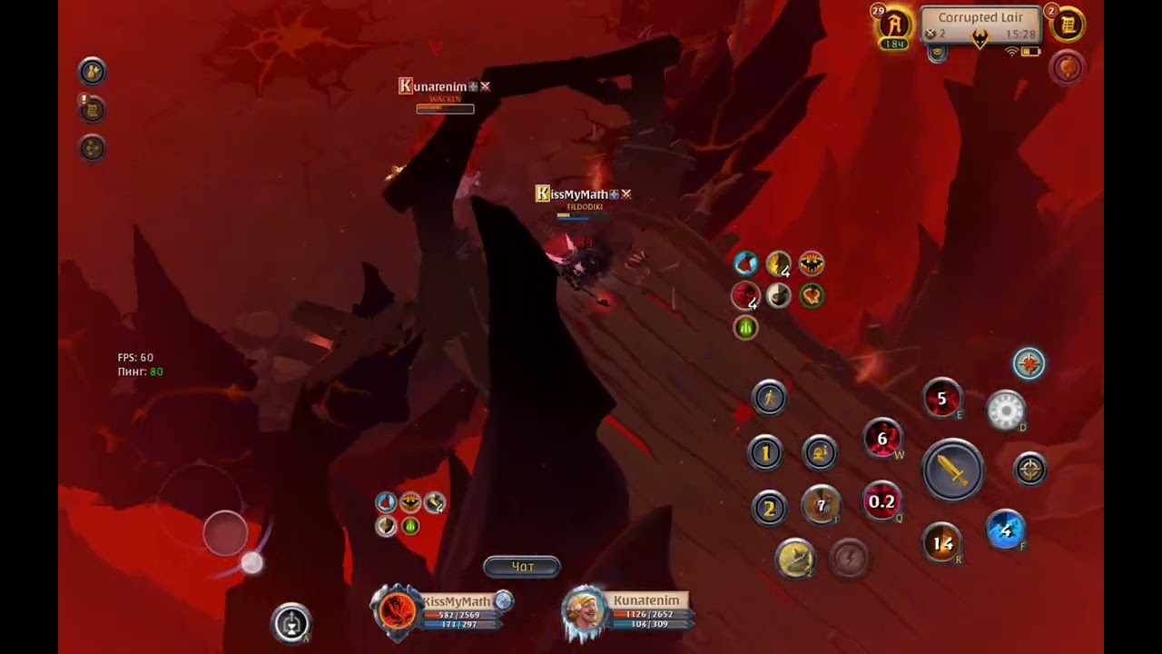 На курсе... #albiononline #kissmymath #corrupted #pvp #compilation #cursed 