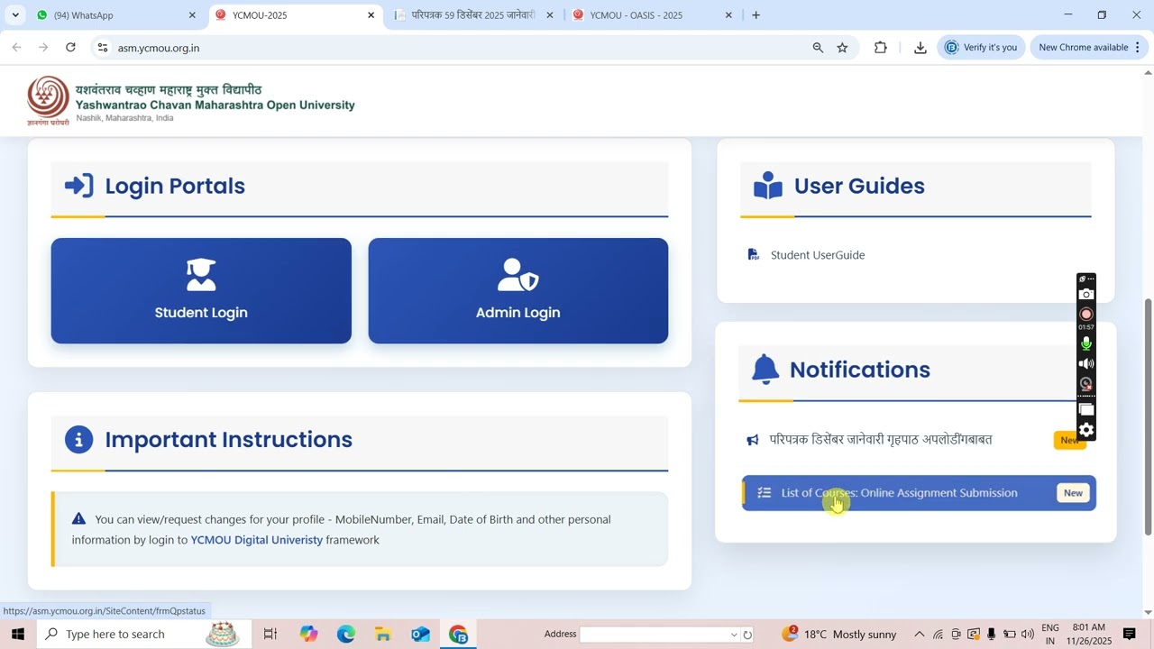 YCMOU Login Problem? PRN Invalid का येतं? गृहपाठ Upload करण्याची योग्य पद्धत!