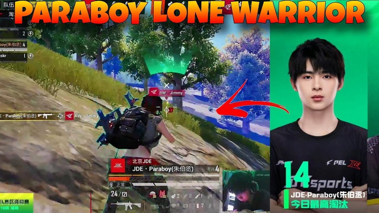 Paraboy Carrying His Team In PMGC Last Chance Qualifier!!🔥🥵 Paraboy vs Jimmy 1v1 In End Circle!!🥺❤️