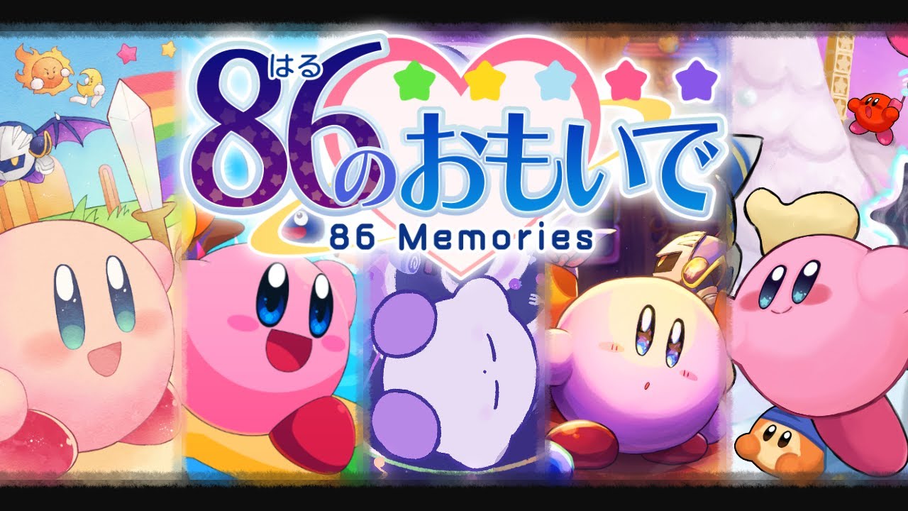 86 MEMORIES - Kirby 30th & 31st Anniversary Album-