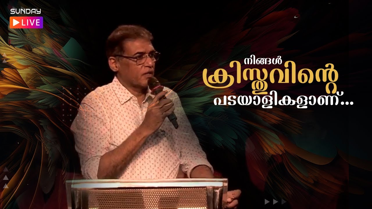 🔴 KEY TO GOD'S ACCEPTANCE | JOY TO THE WORLD (SUNDAY MEETING)| Ps.Thomas Abraham || October 22, 2023