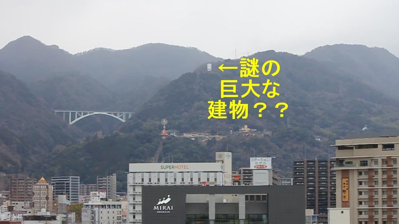 別府にある謎の巨大な白い建物に行ってみた。
