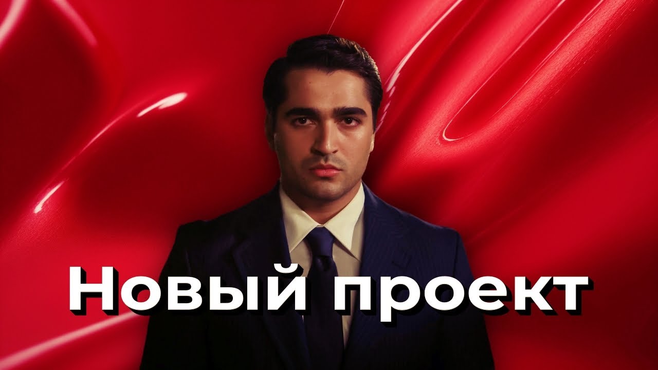 10 новых предложений для Мерта Рамазана Демира — сенсация сезона!