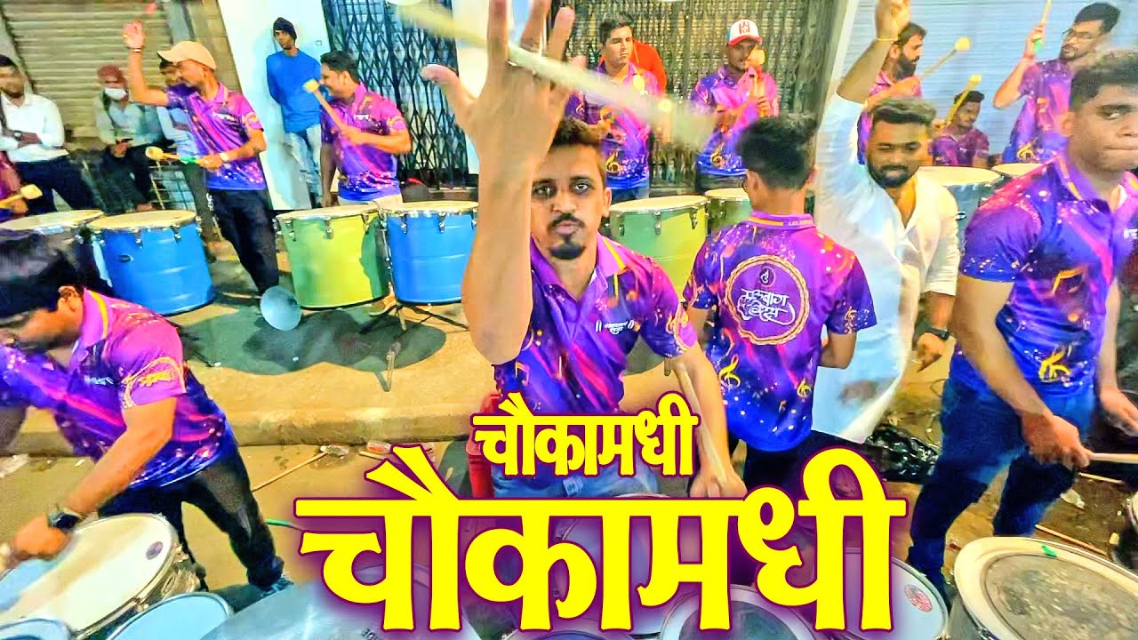 या गाण्यांवर PUBLIC नाचलीच पाहिजे | Lalbaug Beats | HALDI MARATHI SONGS | Banjo Party In Mumbai 2021