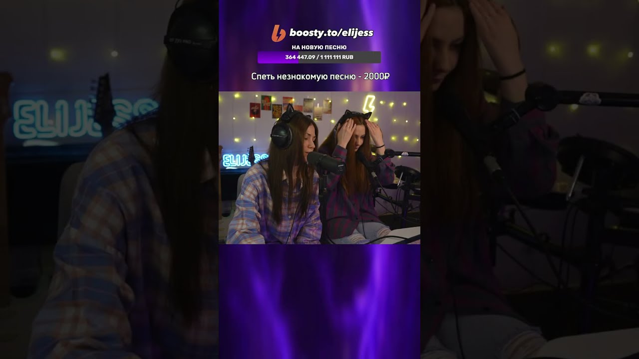 Жми СЮДА❗Click HERE❗Что за стрим??⚡LIVE STREAM