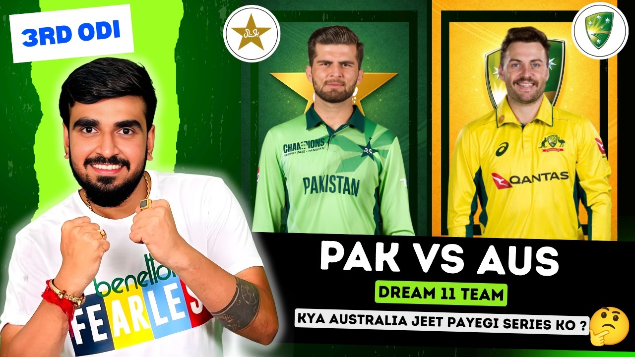 PAK vs AUS Dream11 Team, PAK vs AUS 3rd ODI Prediction, Pakistan vs Australia Dream11 Team #pakvsaus