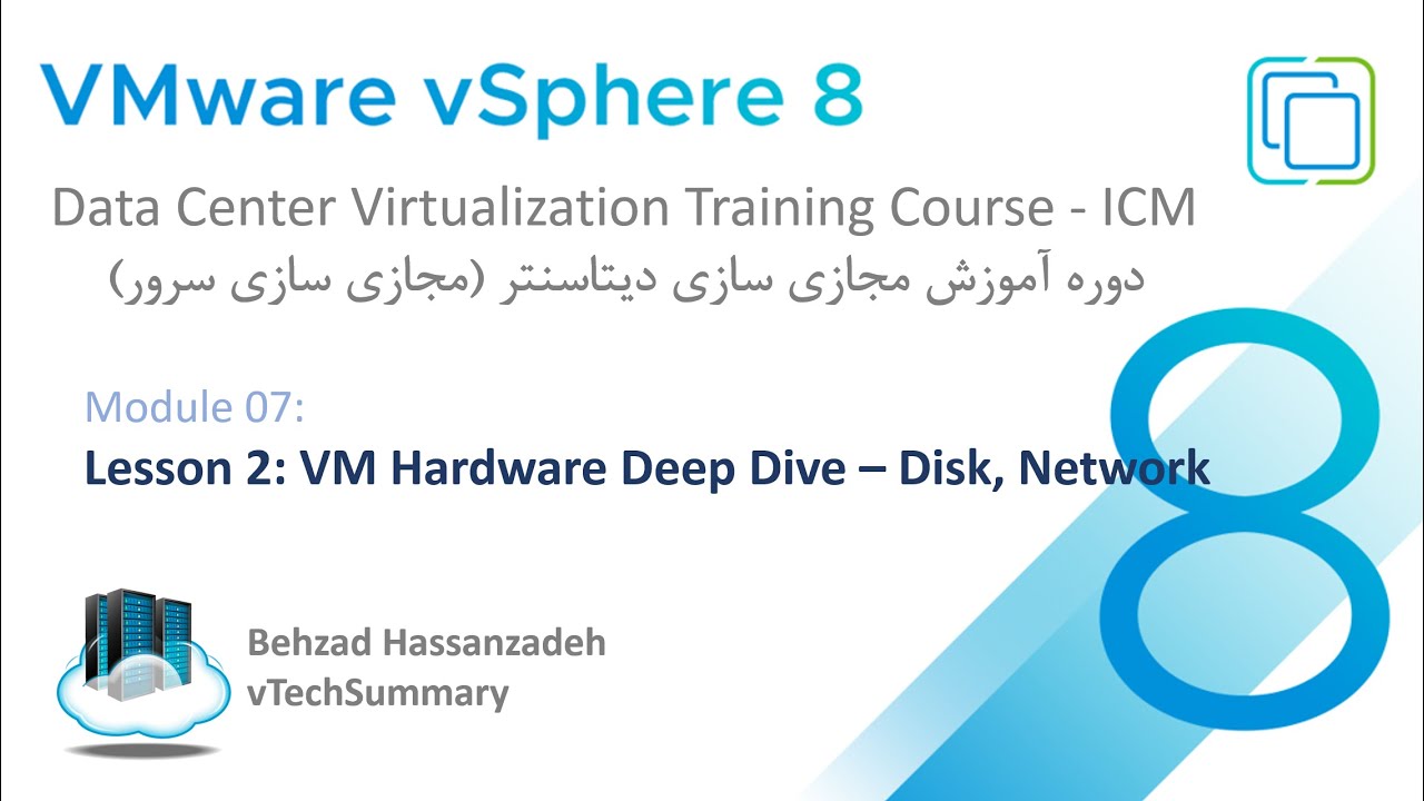 Module07 - L2: VM Hardware Deep Dive - Disk, Network, ... | تنظیمات دیسک‌ و‌‌ نتورک ماشین مجازی