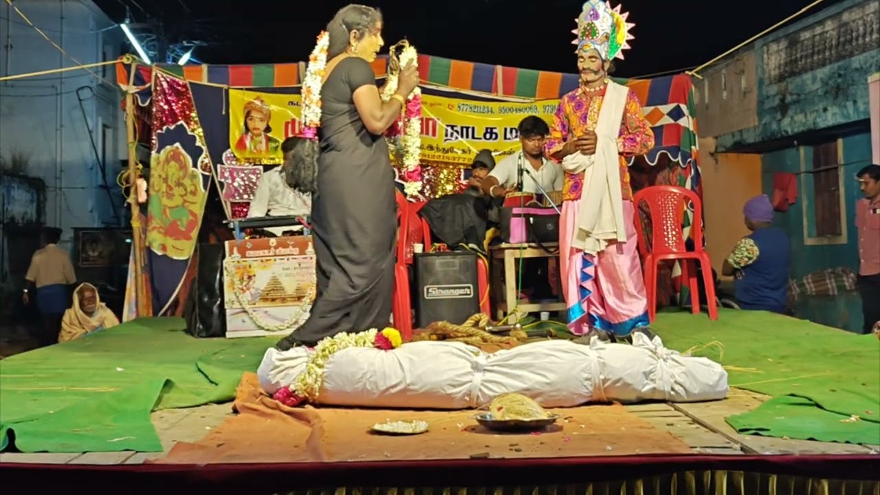 நாடக ஆசிரியர்: MK.வெங்கடேசன் 9894317796 திருமலை வையாவூர். 9500480069 8778211234 9791495968